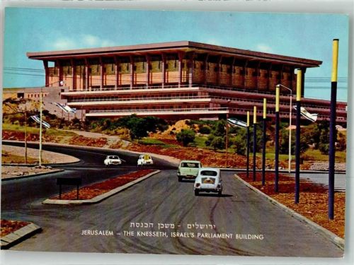 Jerusalem 1969 Parlament The Knesseth Auto
