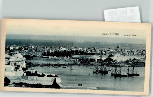 Alexandria Hafen