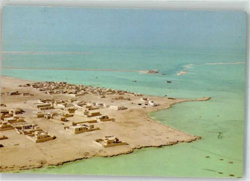Al -Ruwais Village Katar
