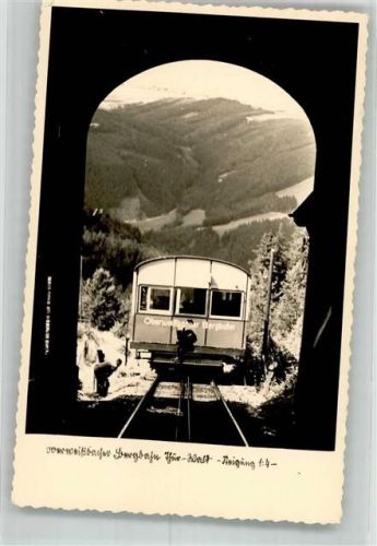 Oberweißbach 1955 Bergbahn