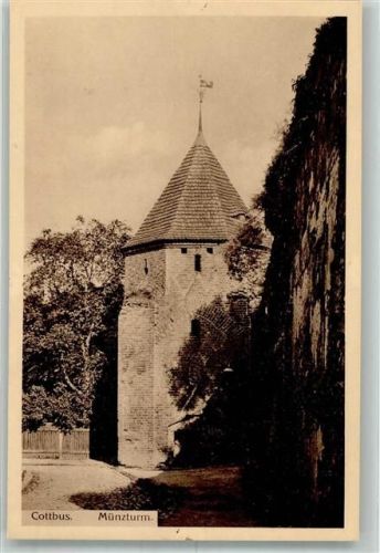 Cottbus Münzturm
