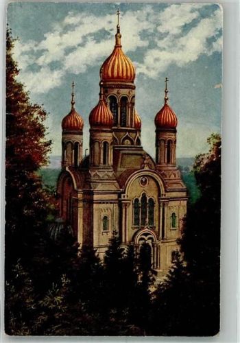 Wiesbaden Russisch-Griechische Kapelle Verlag Edm. von König No. 66