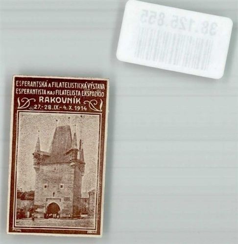 Rakovnik Esperante u. Briefmarken Ausstellung 27.-28.9.1914 Prager Tor