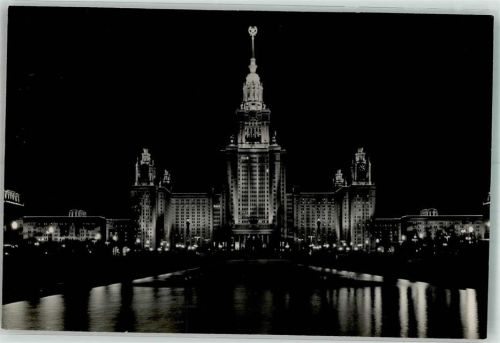 Moskau Lomonosow-Universität