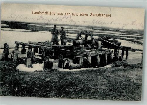 1916 Feldpost WK I 82.Reserve-Div. Uniform russische Sumpfgegend