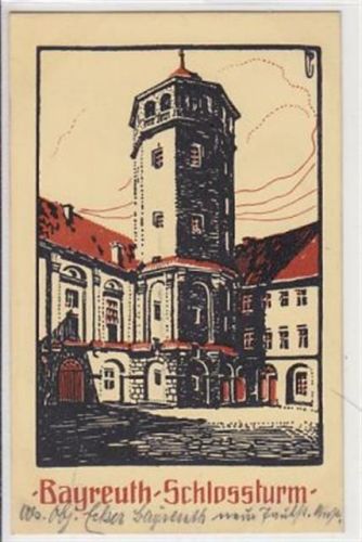 Bayreuth Künstlerkarte Bayreuth. Schlossturm gelaufen als Feldpost am 26. September 1914. Rückseite leicht fleckig, sonst gut erhalten