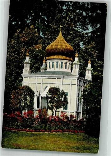 Strasbourg Orangerie Kiosk
