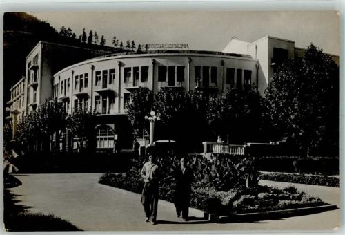 Bordschomi 1961 Gasthaus Borschomi