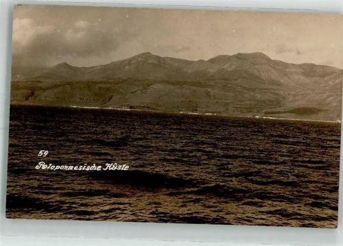 Patras Peloponnesische Küste