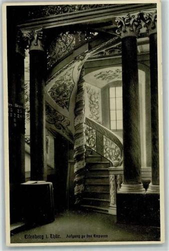 07607 O6520 Eisenberg , Thür - Schloßkirche Innenansicht Emporenaufgang
