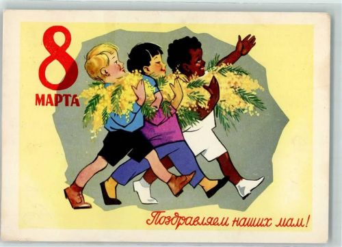 1961