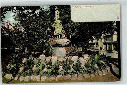 Leisnig Zierbrunnen