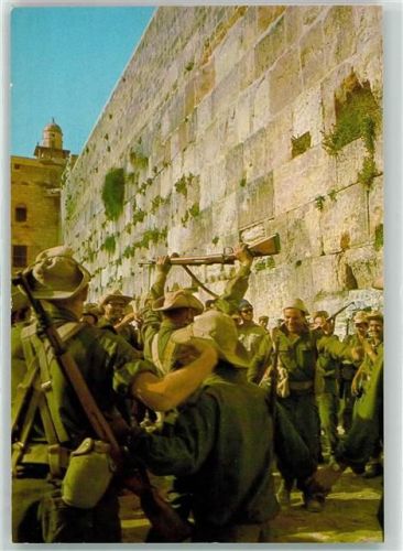 Jerusalem Tropes Israeliennes au Pied du Mur des Lamentations Uniform