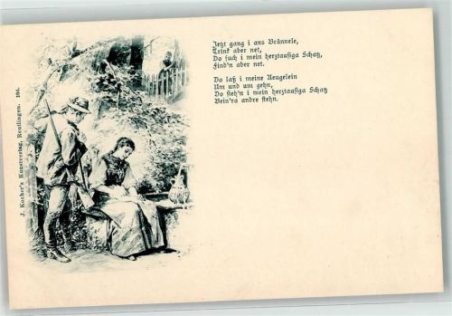 Frau Brunnen Gedicht J.Kochers Kunstverlag