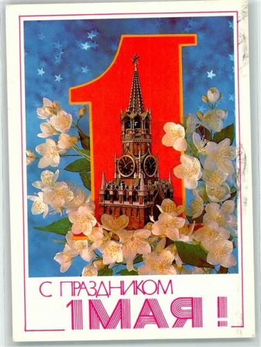 1983 1. Mai Politik Russland
