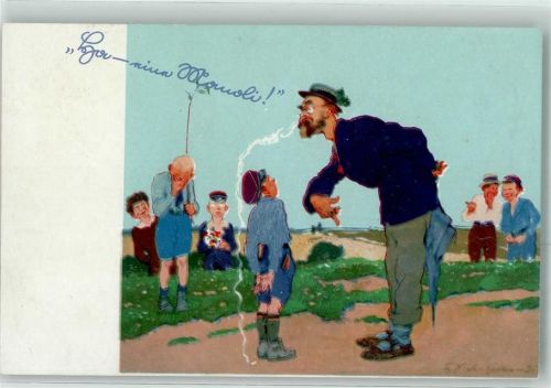 sign.Koch Gothe Kinder