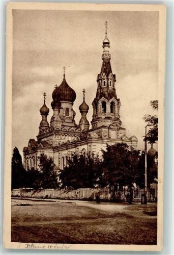 Krakau Feldpost WK I Blaue Kirche Russische Kirche