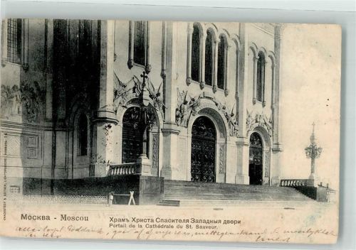 Moskau 1903 Kathedrale St. Sauveur