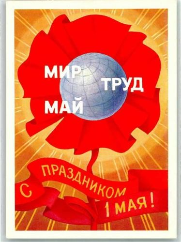 Moskau Feiertag 1. Mai