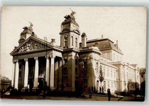 Sofia Theater National
