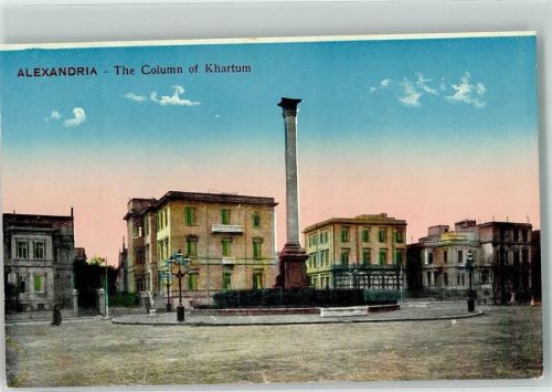 Alexandria - Denkmal The Column of Khartum