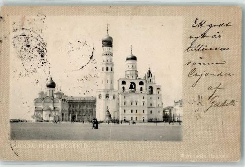Moskau 1900 Kirche Iwan Welikin