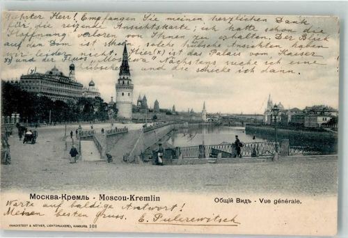 Moskau 1904 Kreml
