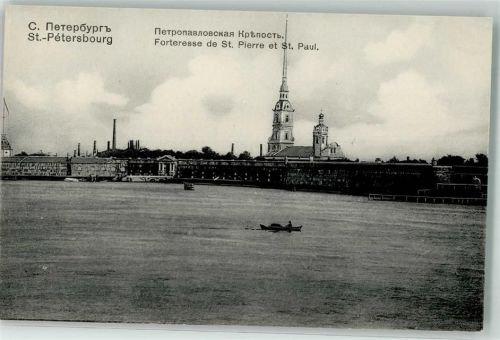St. Petersburg Petropavlovskaya Kirche St. Peter und St. Paul