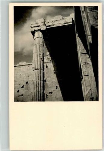 Athen Ort handschriftlich Denkmal