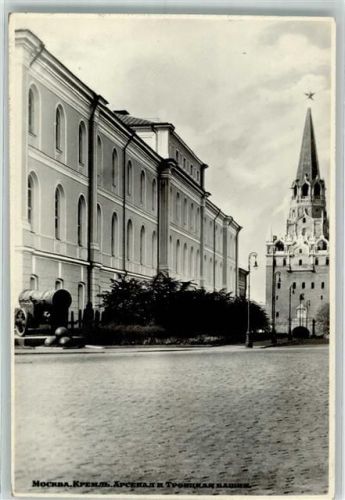 Moskau Kreml Arsebal Krönigskapelle Kirche