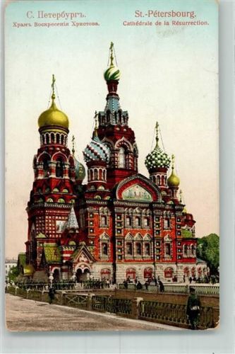St. Petersburg Petrograd - Kirche der Auferstehung Christi