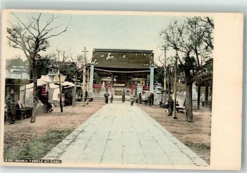 Kobe Nanko Temple Marktszene Tracht