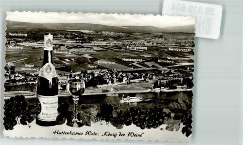 Eltville Hassel Engelmannsberg Nussbrunnen