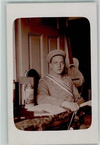 Bierkrug Gitarre Uniform