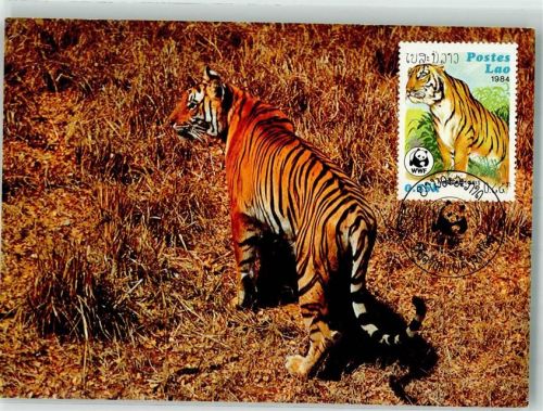 1984 WWF World Fund for Nature