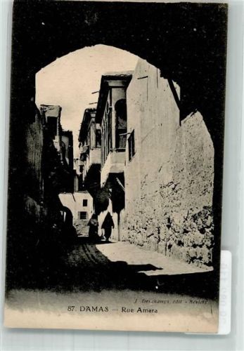 Damaskus Gasse Rue Amara
