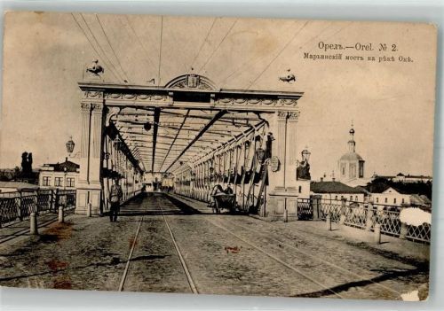 Orjol, 1914 Marinskie Brücke