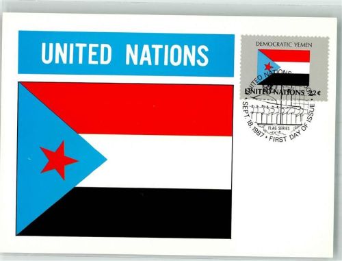 Sanaa 1987 Wappen Flaggen der Nationen Briefmarke Bildseite