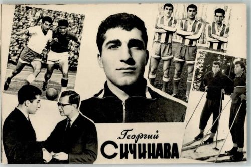 Georgy Sichinava