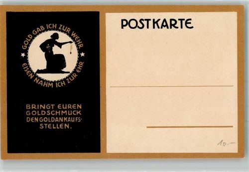 Gold gab ich zur Wehr