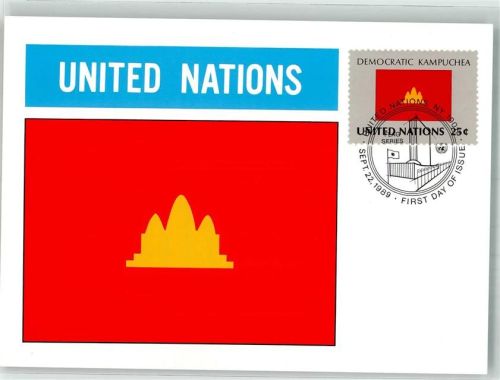 Phnom Penh 1989 Wappen Flaggen der Nationen Briefmarke Bildseite