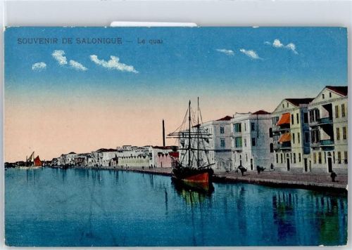Thessaloniki Le Quai