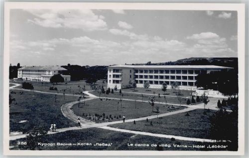 Sofia Hotel Lebede