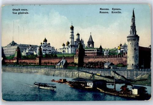 Moskau Kremlin