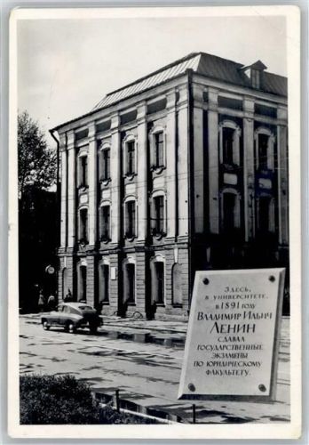 St. Petersburg Universität
