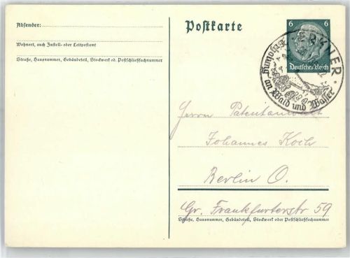Erkner Landpoststempel