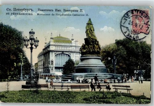 St. Petersburg Petrograd 1912 - Denkmal Katharina II.