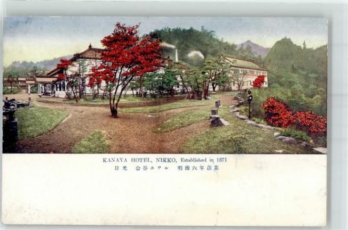 Nikko Hotel