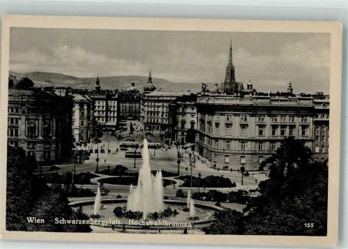 Wien Schwarzenbergplatz Hochstrahlbrunnen