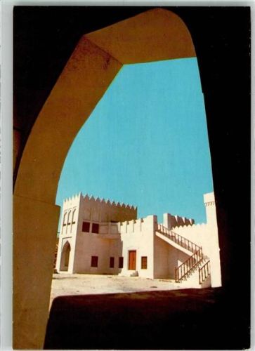 1975 National Museum Doha Katar